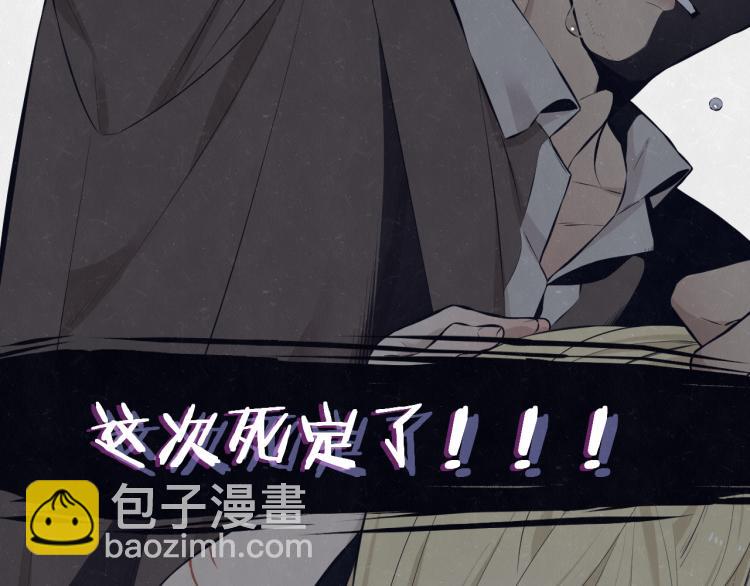 第73话 最后一把刀(1/2)-第77话