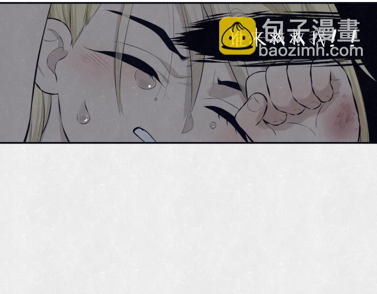 第73话 最后一把刀(1/2)-第77话