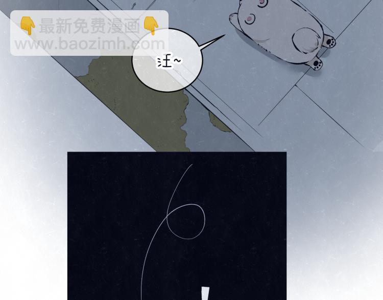 第73话 最后一把刀(1/2)-第77话