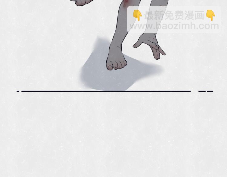 第73话 最后一把刀(1/2)-第77话