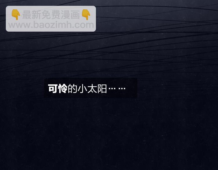 第73话 最后一把刀(1/2)-第77话