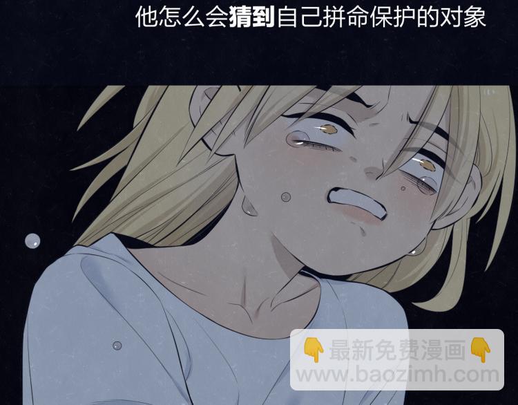 第73话 最后一把刀(1/2)-第77话