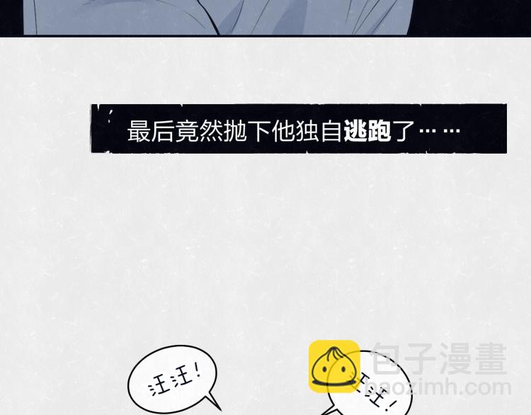 第73话 最后一把刀(1/2)-第77话