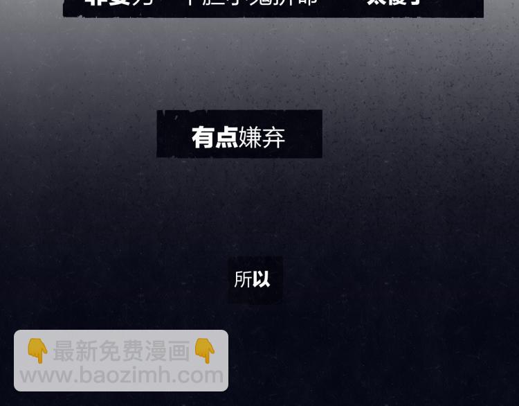 第73话 最后一把刀(1/2)-第77话