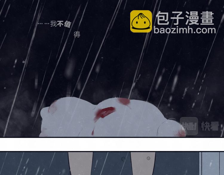 第73话 最后一把刀(1/2)-第77话