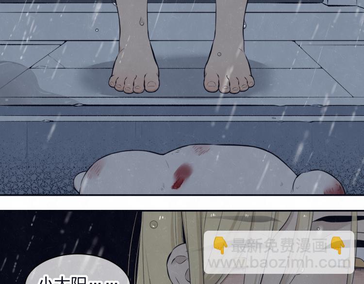 第73话 最后一把刀(1/2)-第77话