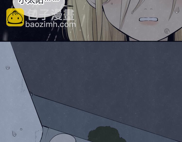 第73话 最后一把刀(1/2)-第77话