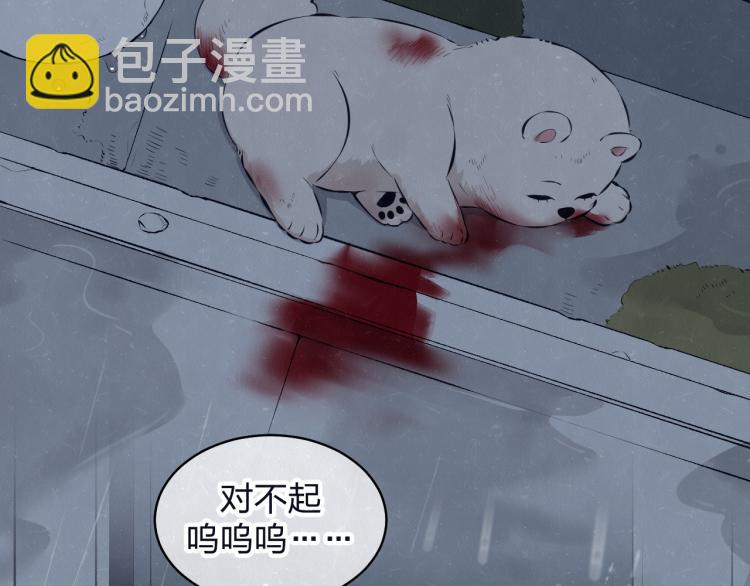 第73话 最后一把刀(1/2)-第77话