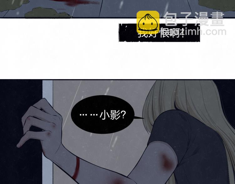 第73话 最后一把刀(1/2)-第77话