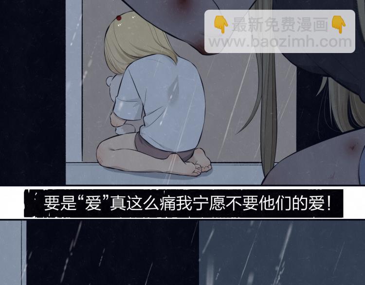 第73话 最后一把刀(1/2)-第77话