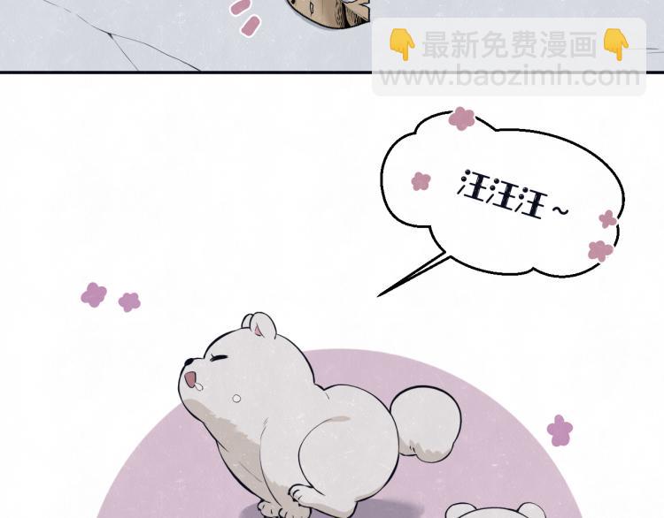 第73话 最后一把刀(1/2)-第77话