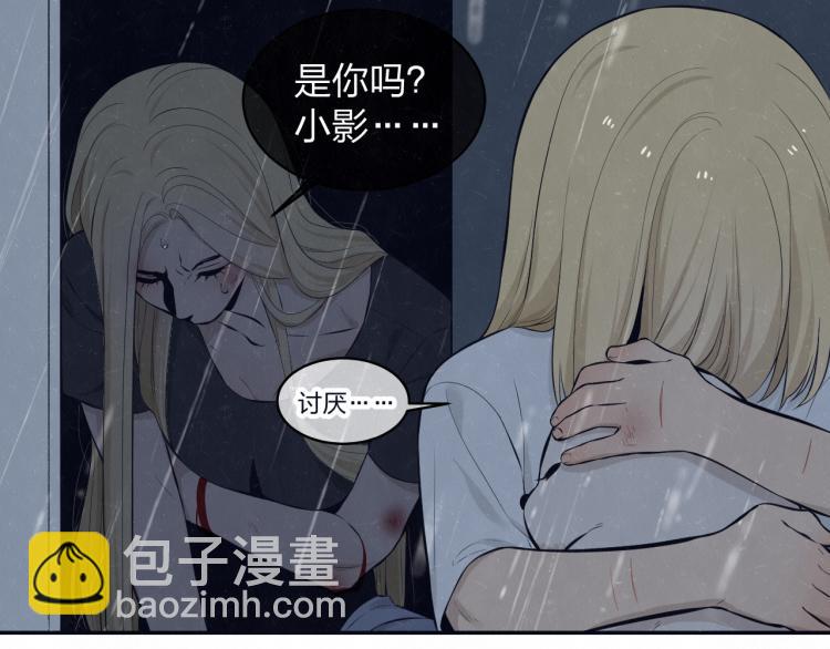 第73话 最后一把刀(1/2)-第77话