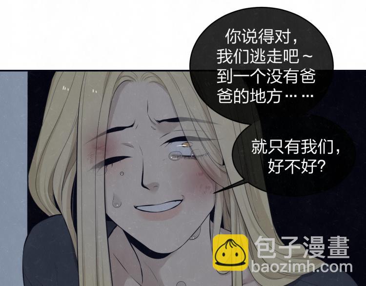 第73话 最后一把刀(1/2)-第77话