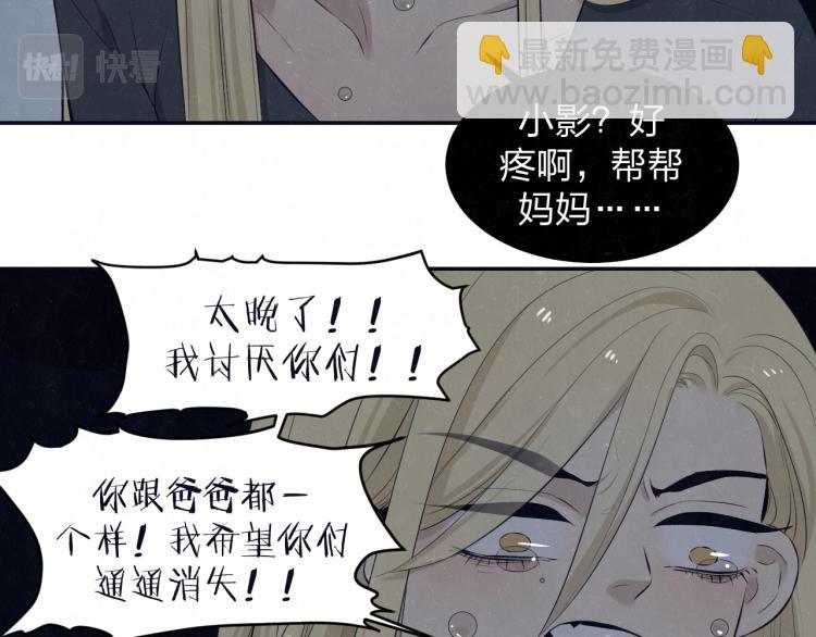 第73话 最后一把刀(1/2)-第77话