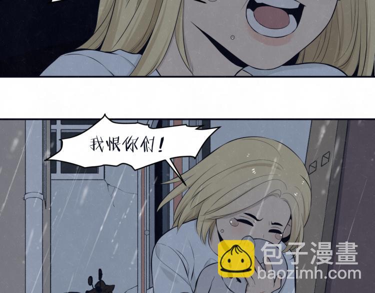 第73话 最后一把刀(1/2)-第77话