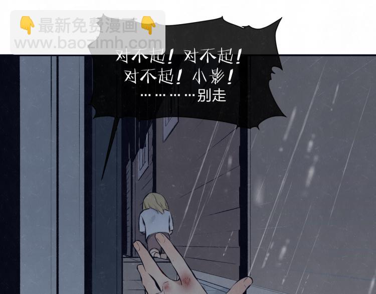 第73话 最后一把刀(1/2)-第77话