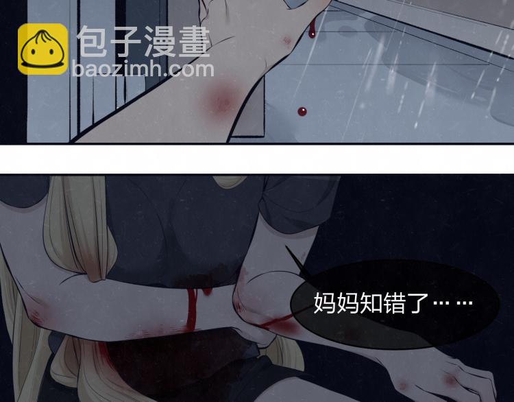 第73话 最后一把刀(1/2)-第77话