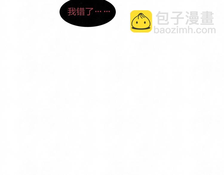 第73话 最后一把刀(1/2)-第77话