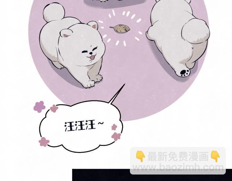 第73话 最后一把刀(1/2)-第77话