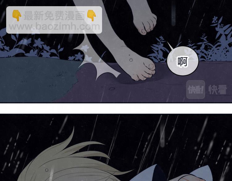 第73话 最后一把刀(1/2)-第77话