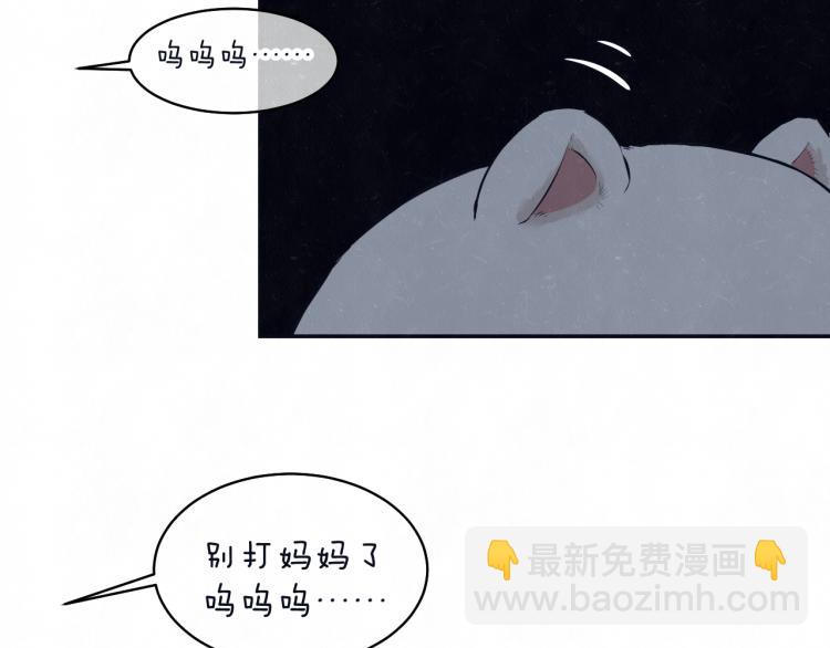 第73话 最后一把刀(1/2)-第77话