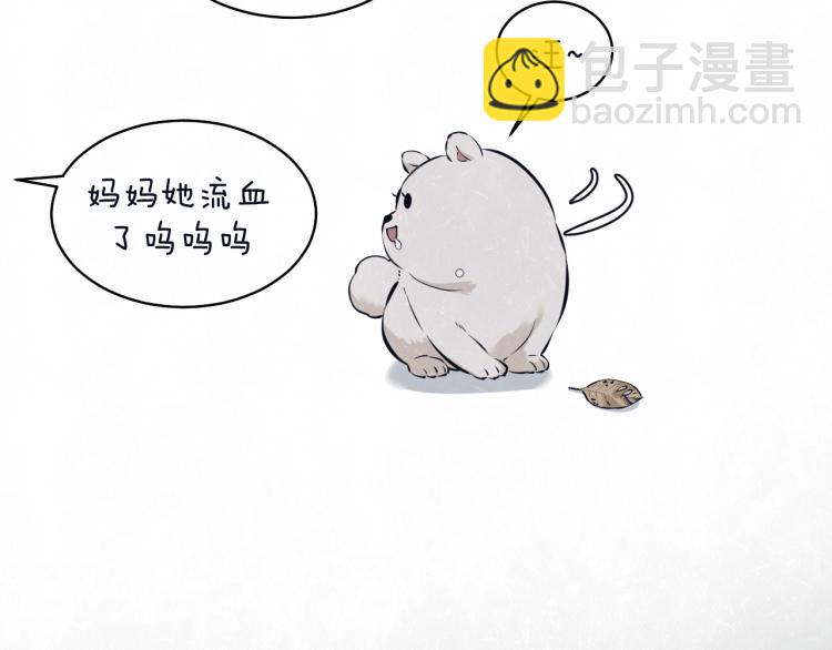 第73话 最后一把刀(1/2)-第77话