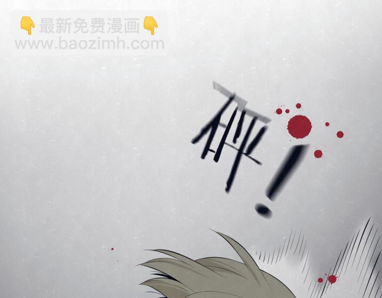 第73话 最后一把刀(1/2)-第77话