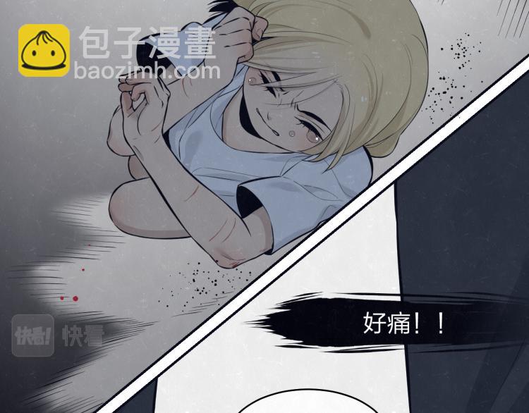 第73话 最后一把刀(1/2)-第77话