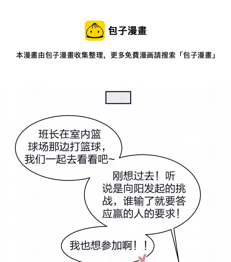 第75话 发糖(1/2)-第79话