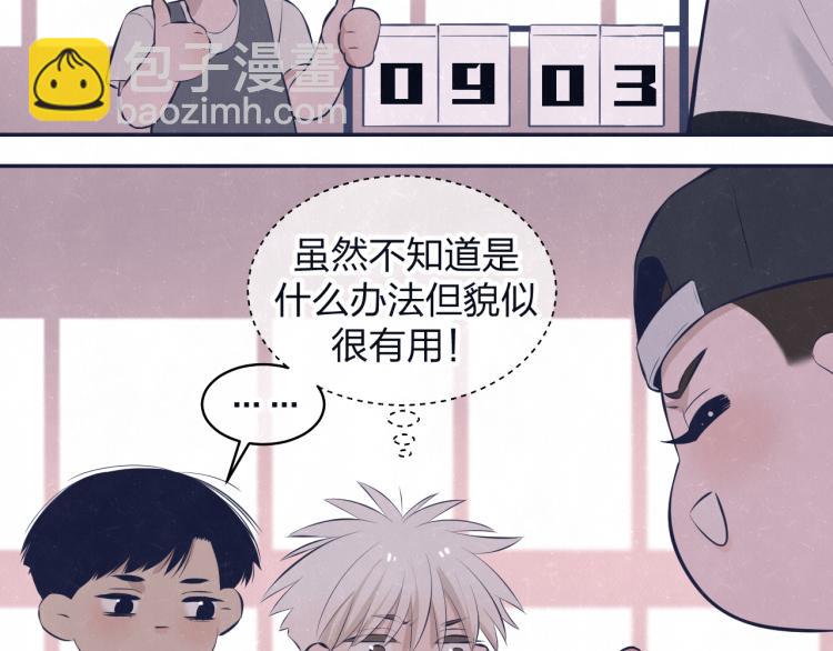 第75话 发糖(1/2)-第79话