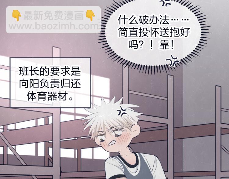 第75话 发糖(1/2)-第79话