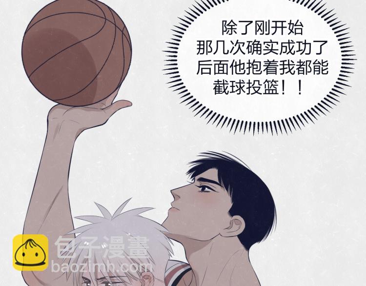 第75话 发糖(1/2)-第79话