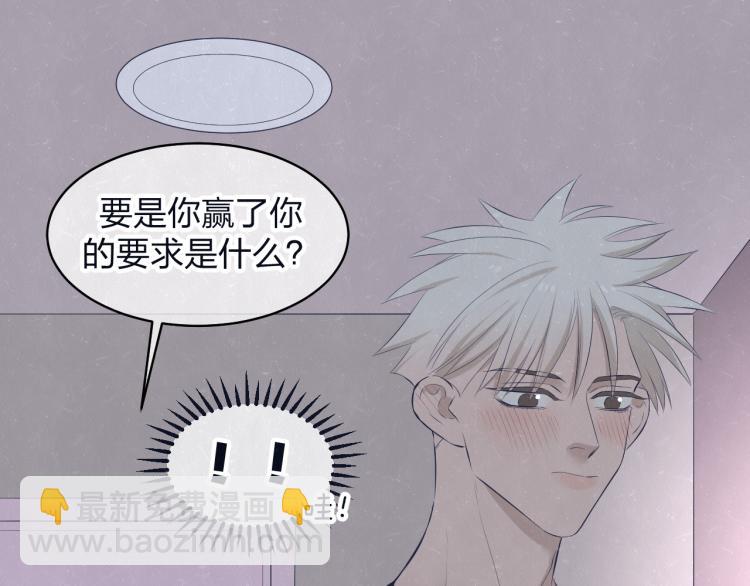 第75话 发糖(1/2)-第79话