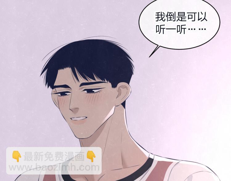 第75话 发糖(1/2)-第79话