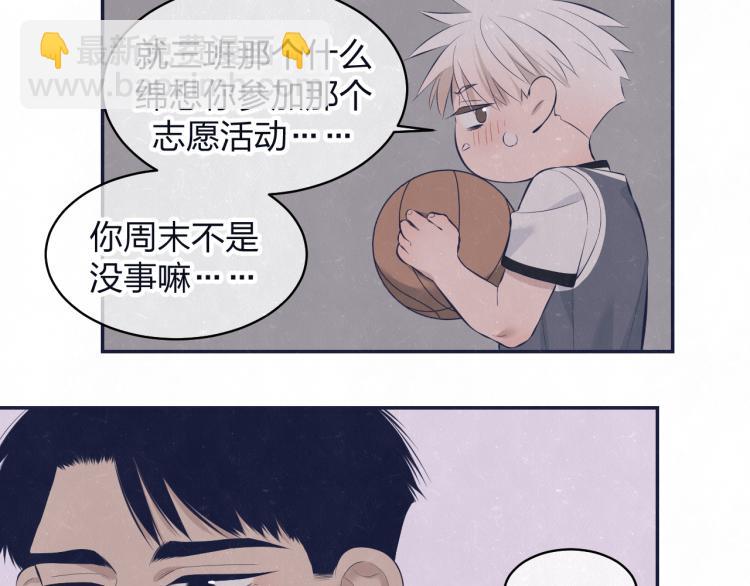 第75话 发糖(1/2)-第79话