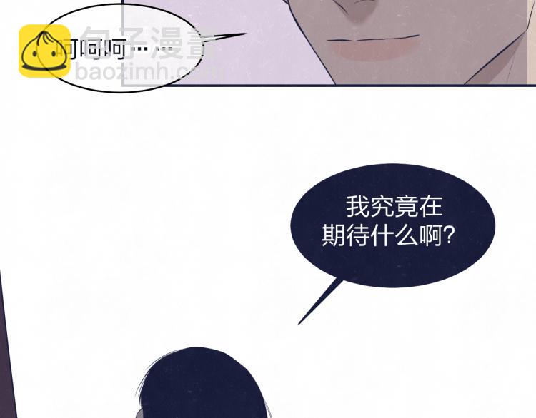 第75话 发糖(1/2)-第79话