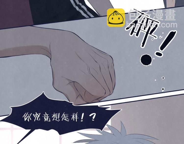 第75话 发糖(1/2)-第79话