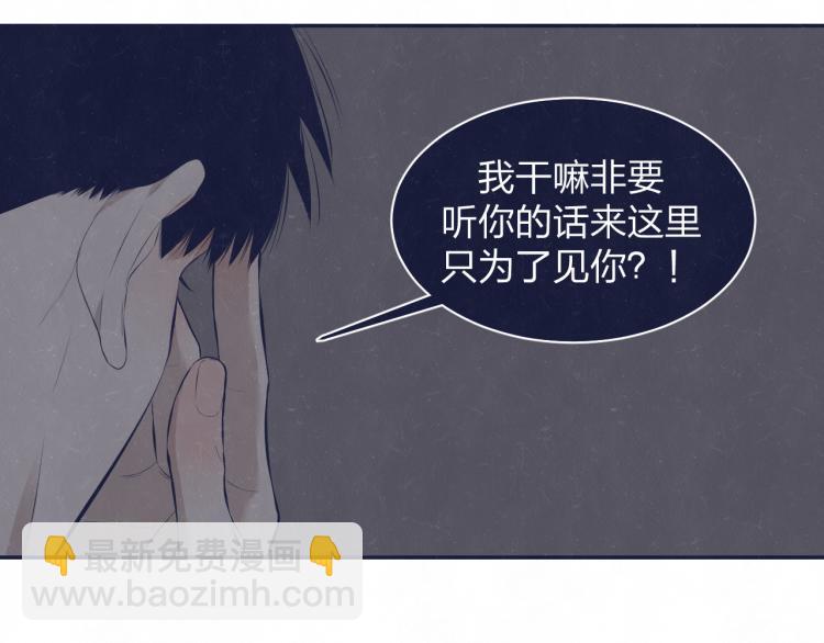 第75话 发糖(1/2)-第79话