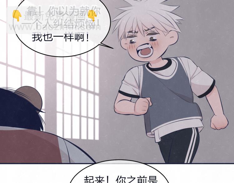 第75话 发糖(1/2)-第79话