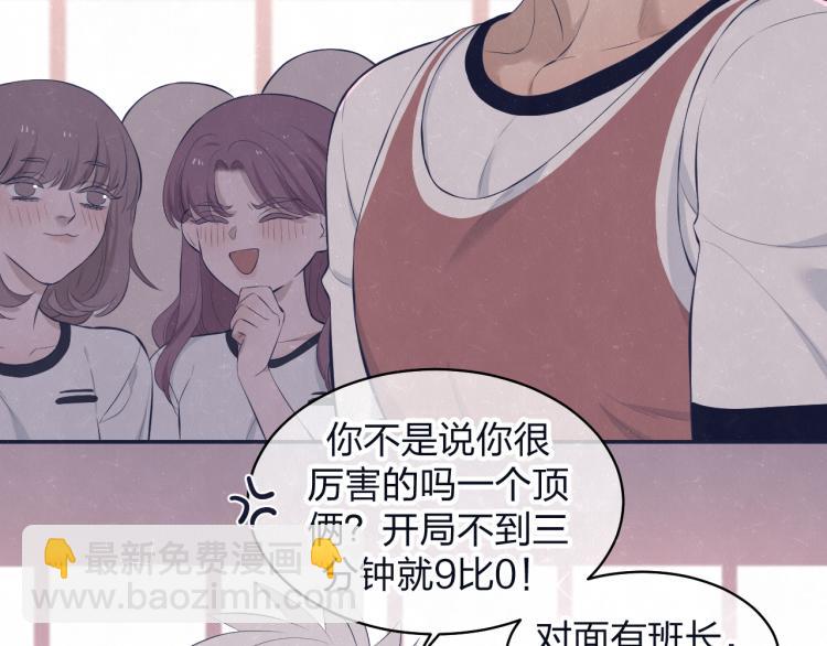 第75话 发糖(1/2)-第79话