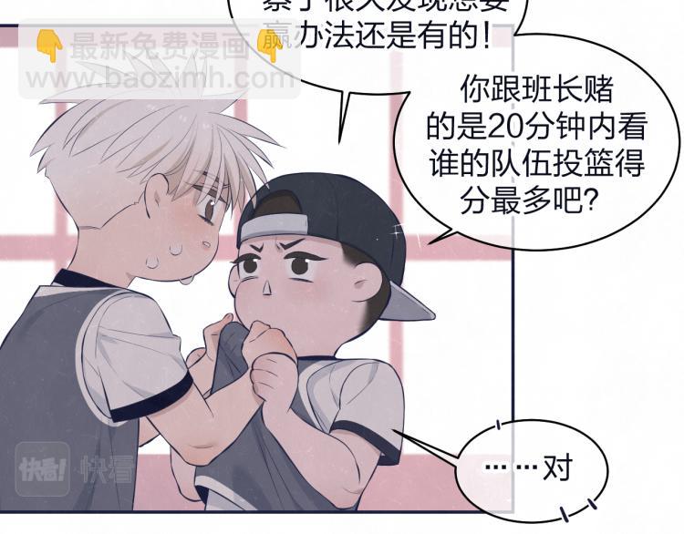 第75话 发糖(1/2)-第79话