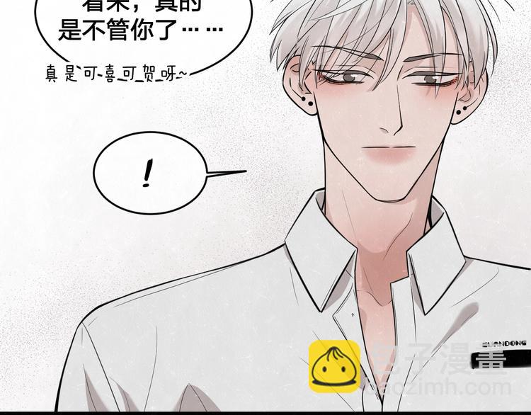 第8话 我的人我来管教(1/2)-第9话