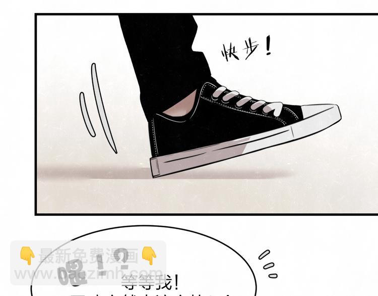 第8话 我的人我来管教(1/2)-第9话