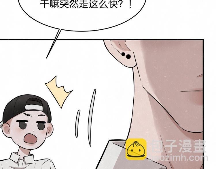 第8话 我的人我来管教(1/2)-第9话