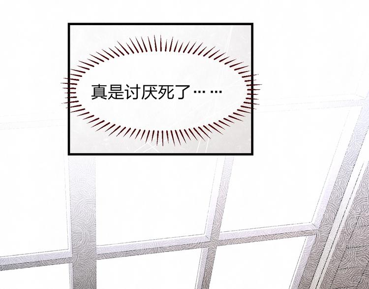 第8话 我的人我来管教(1/2)-第9话