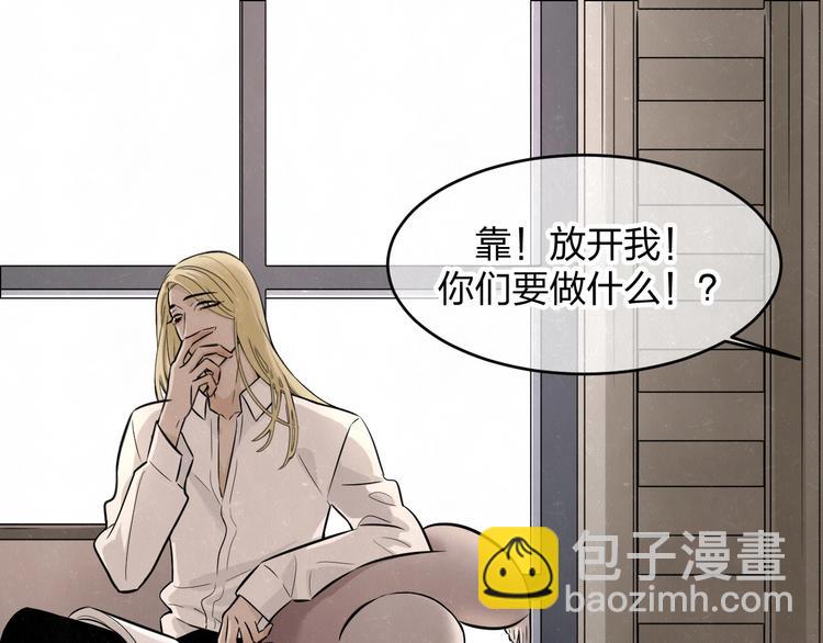 第8话 我的人我来管教(1/2)-第9话