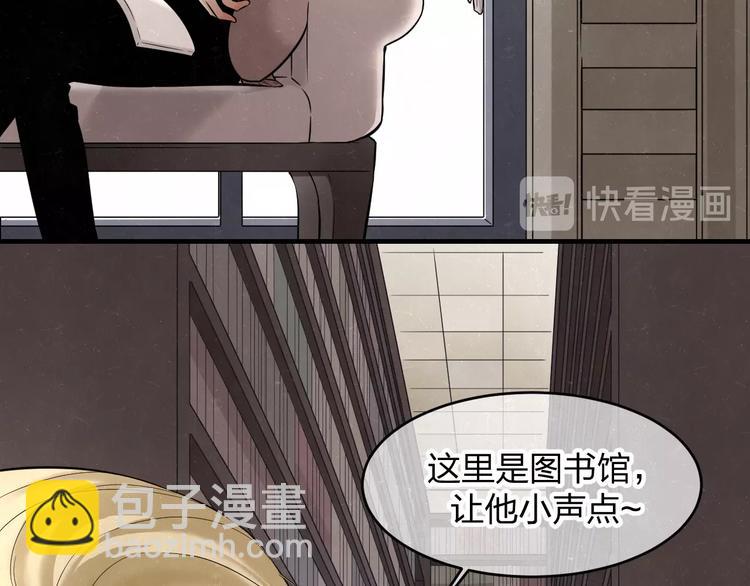 第8话 我的人我来管教(1/2)-第9话