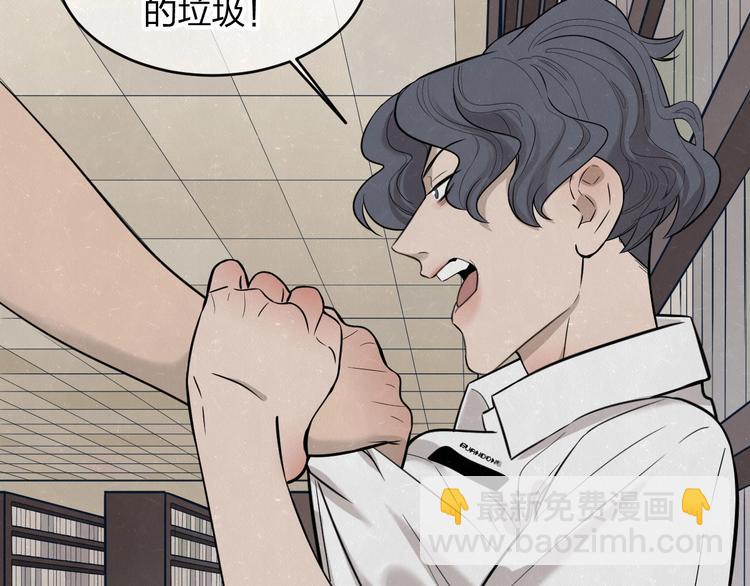 第8话 我的人我来管教(1/2)-第9话