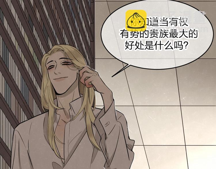 第8话 我的人我来管教(1/2)-第9话