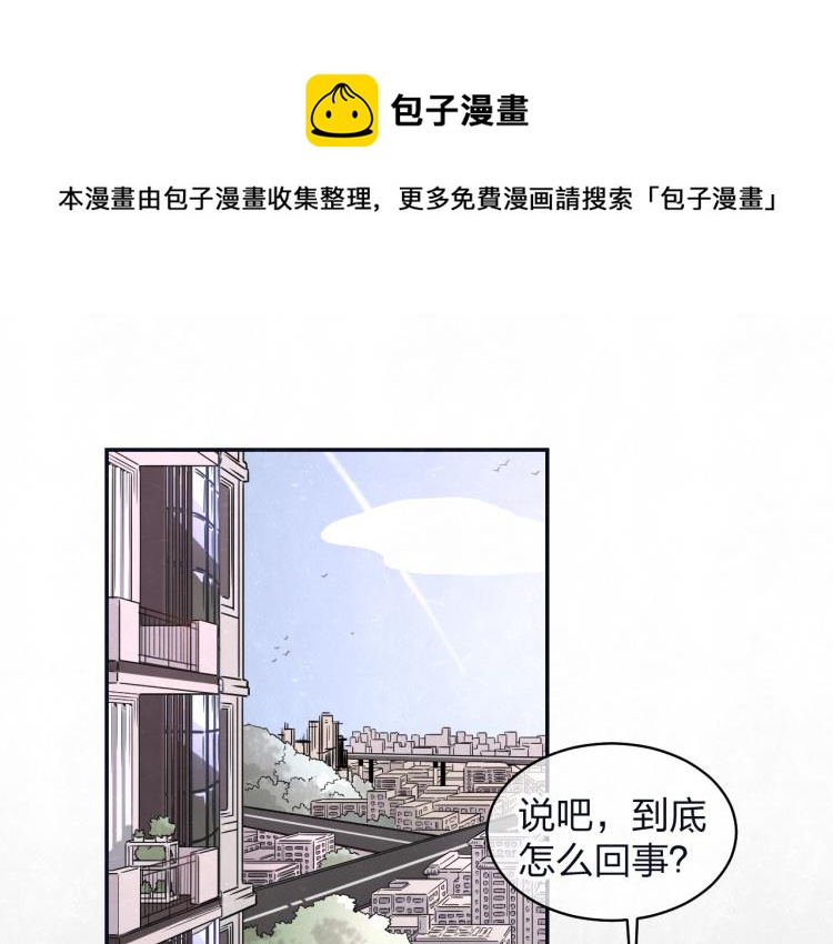 第77话 又是糖(1/2)-第81话